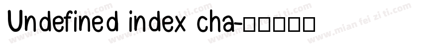 Undefined index cha字体转换